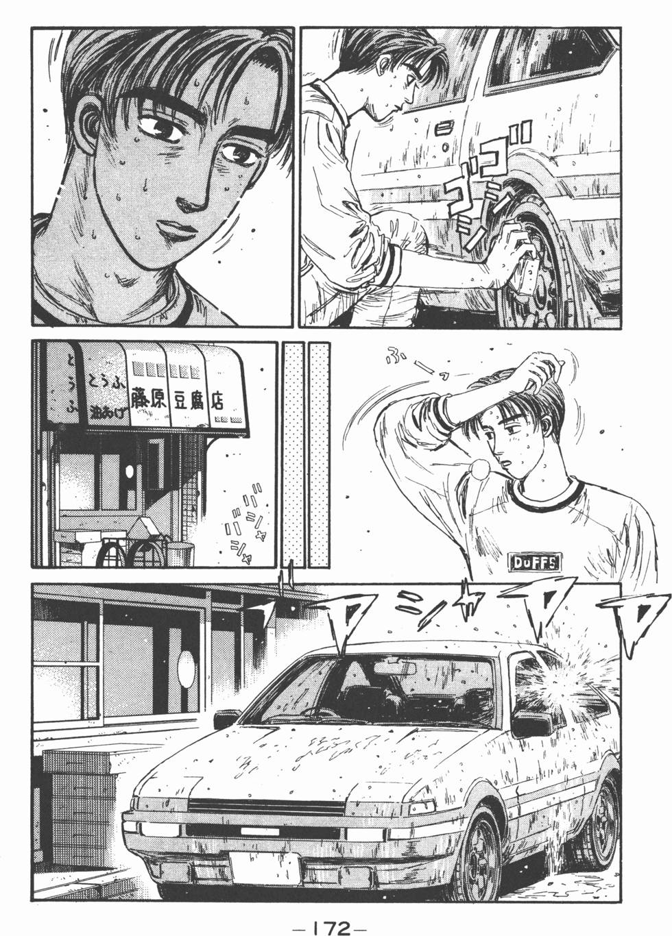 第171页