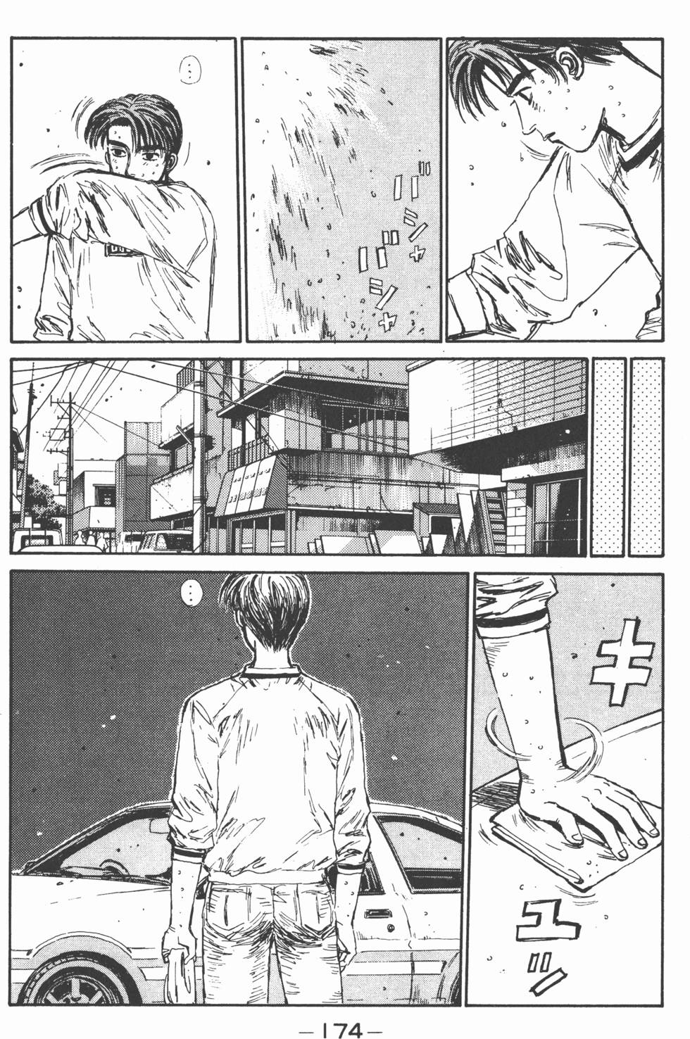 第173页