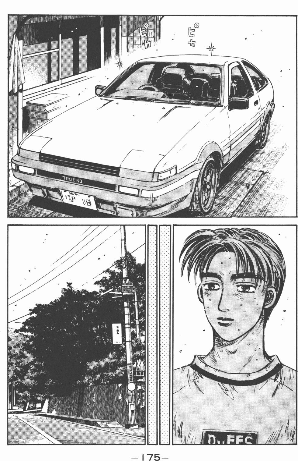 第174页