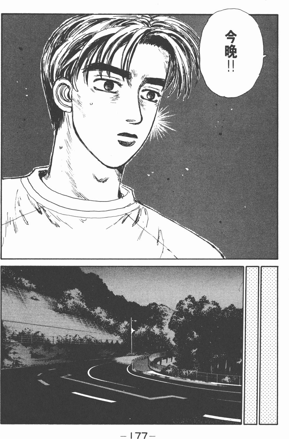 第176页