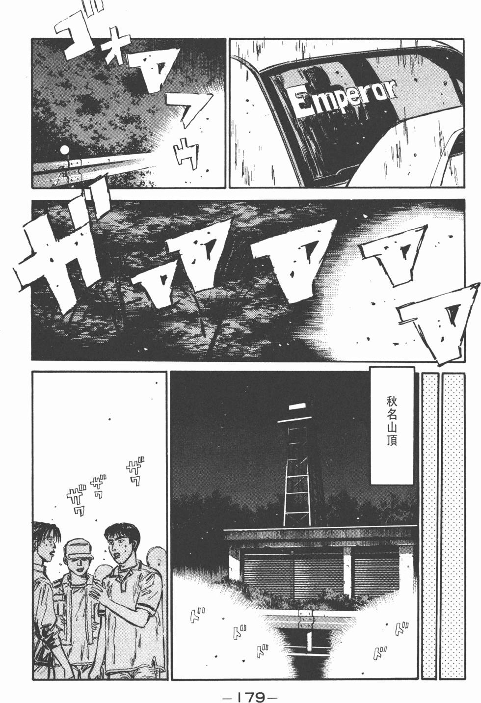 第178页