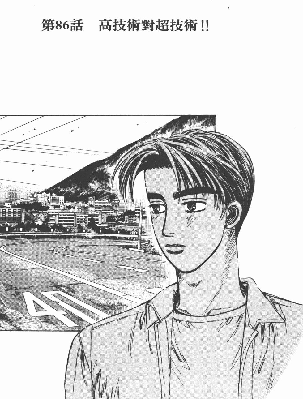 第180页