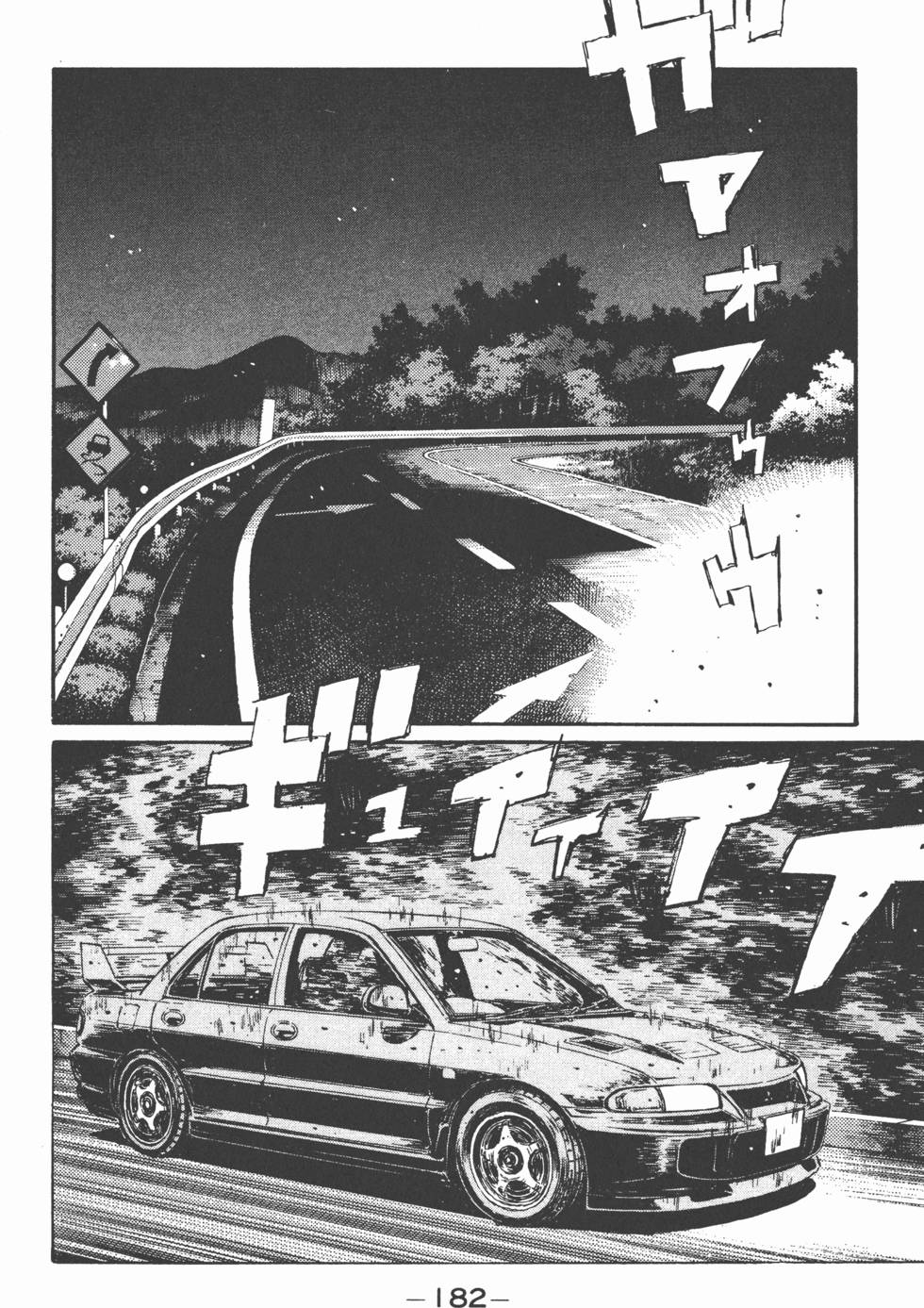 第181页