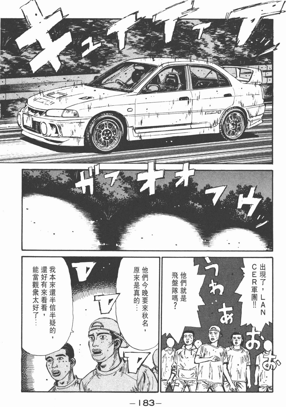 第182页