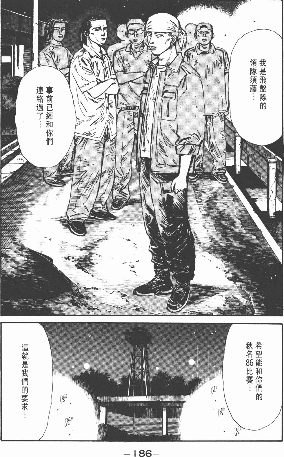 第185页