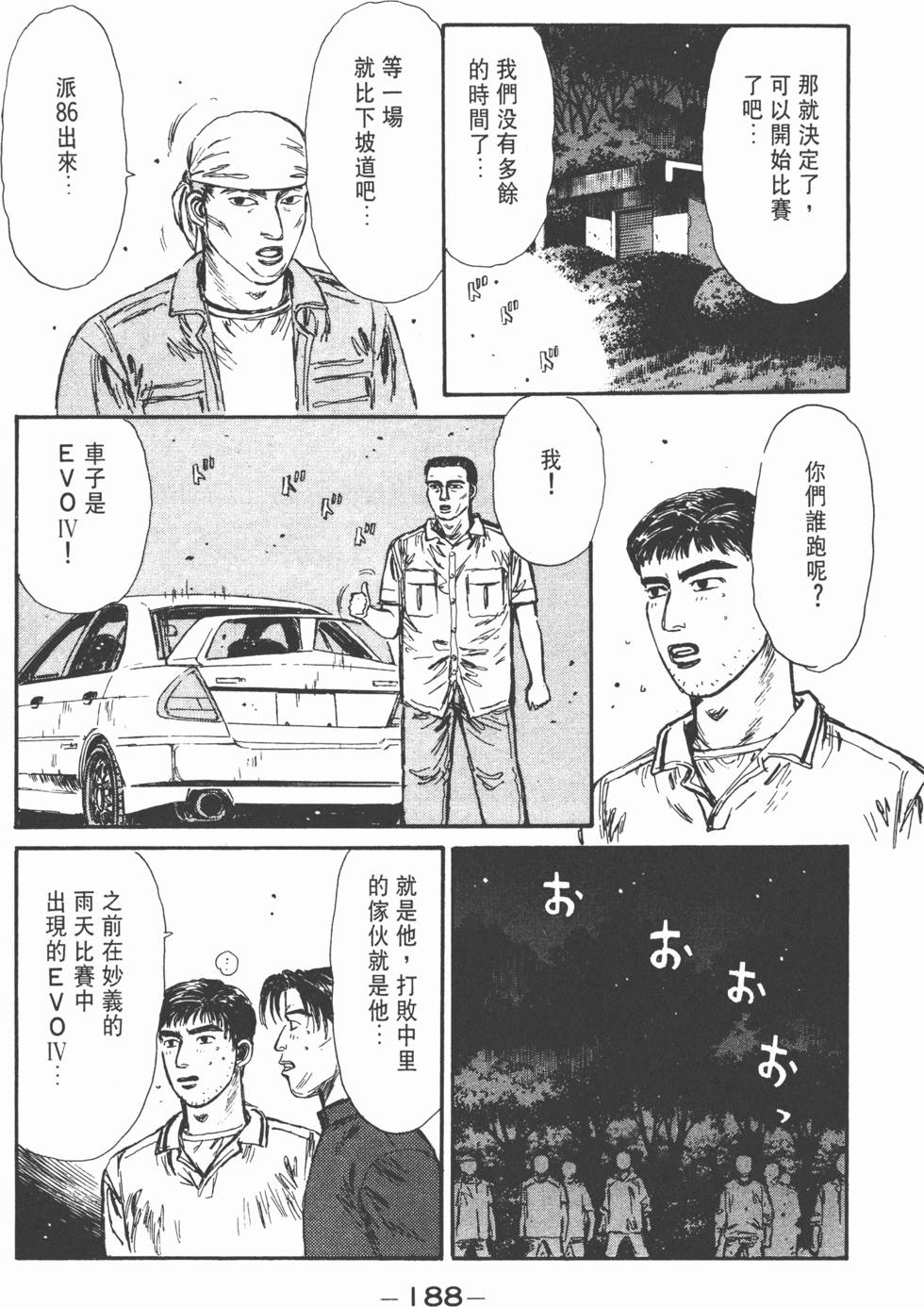 第187页