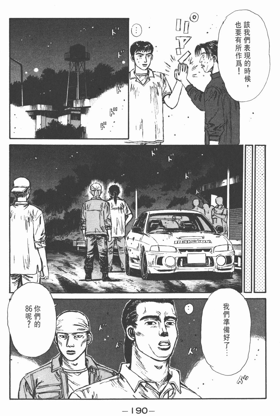 第189页