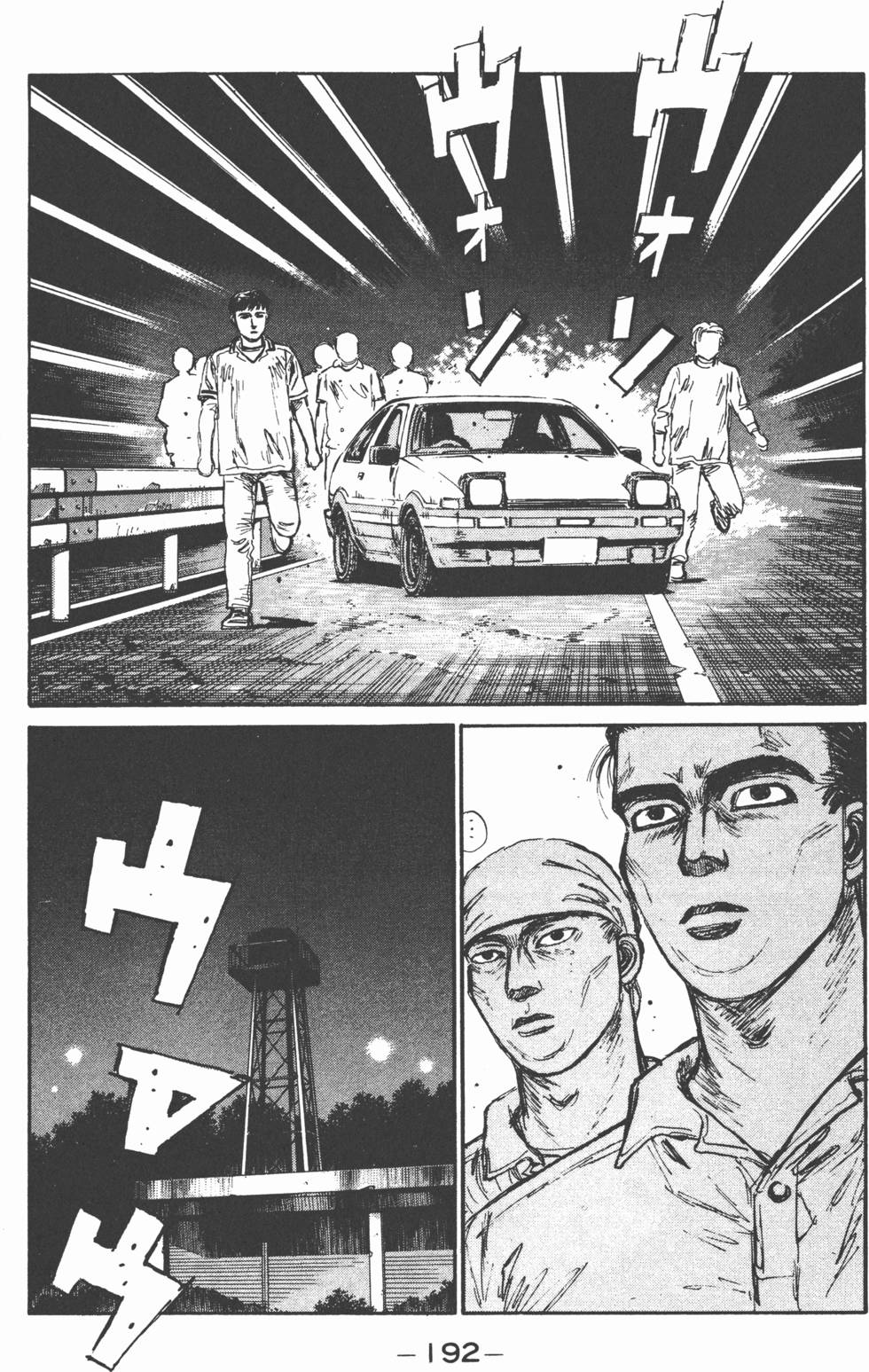 第191页