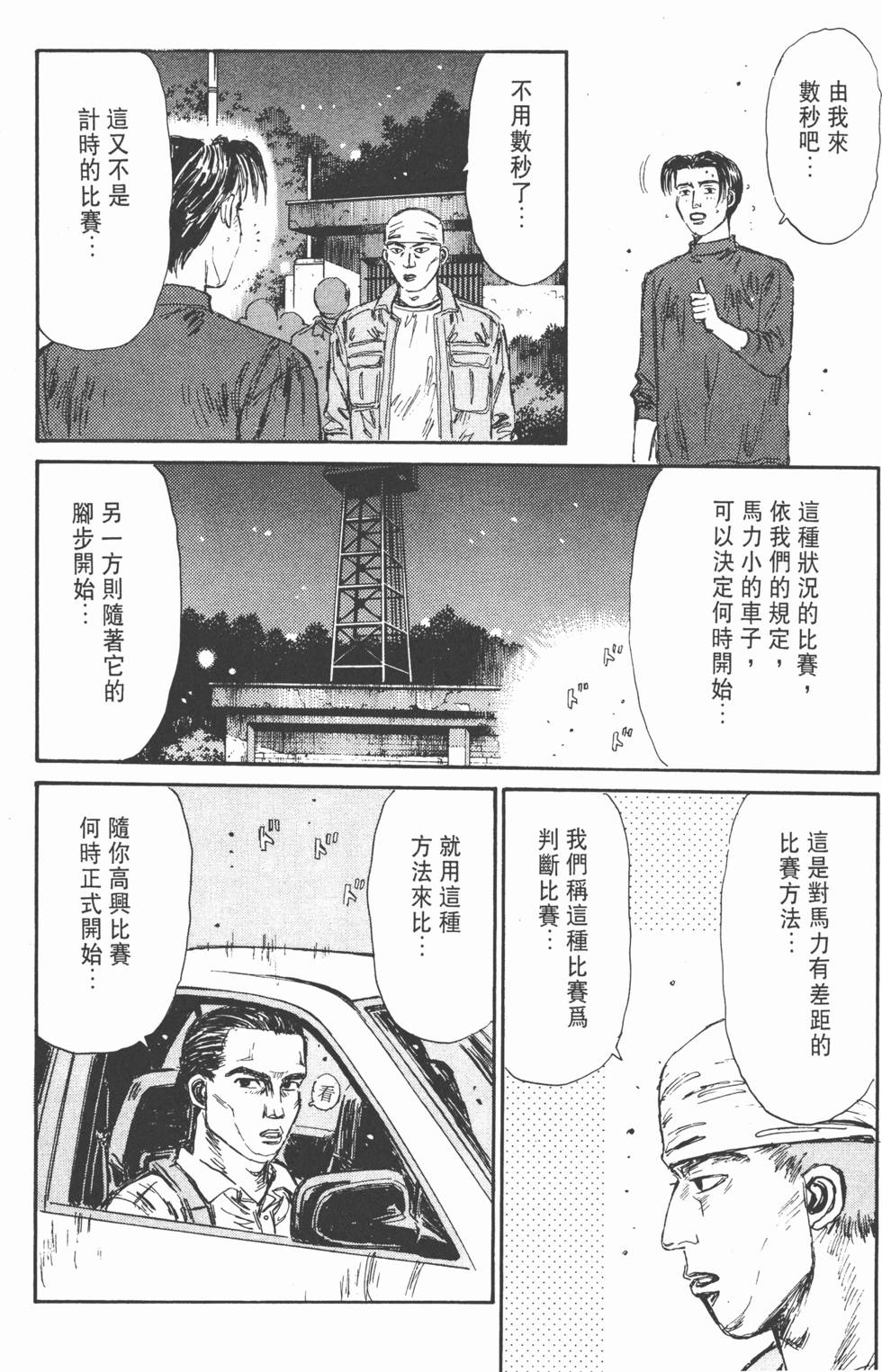 第194页