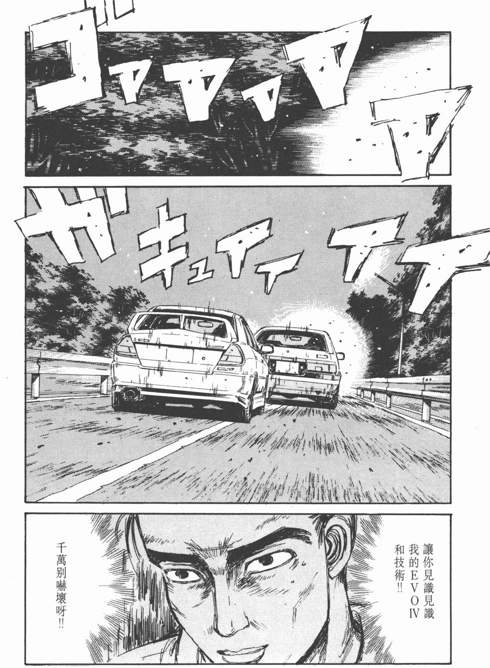 第199页