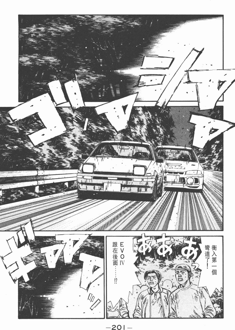 第200页
