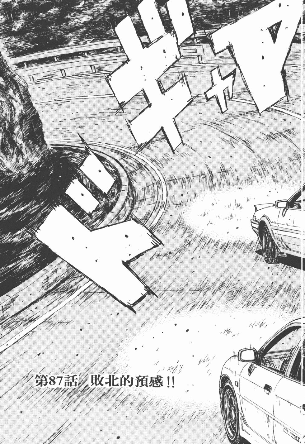 第202页
