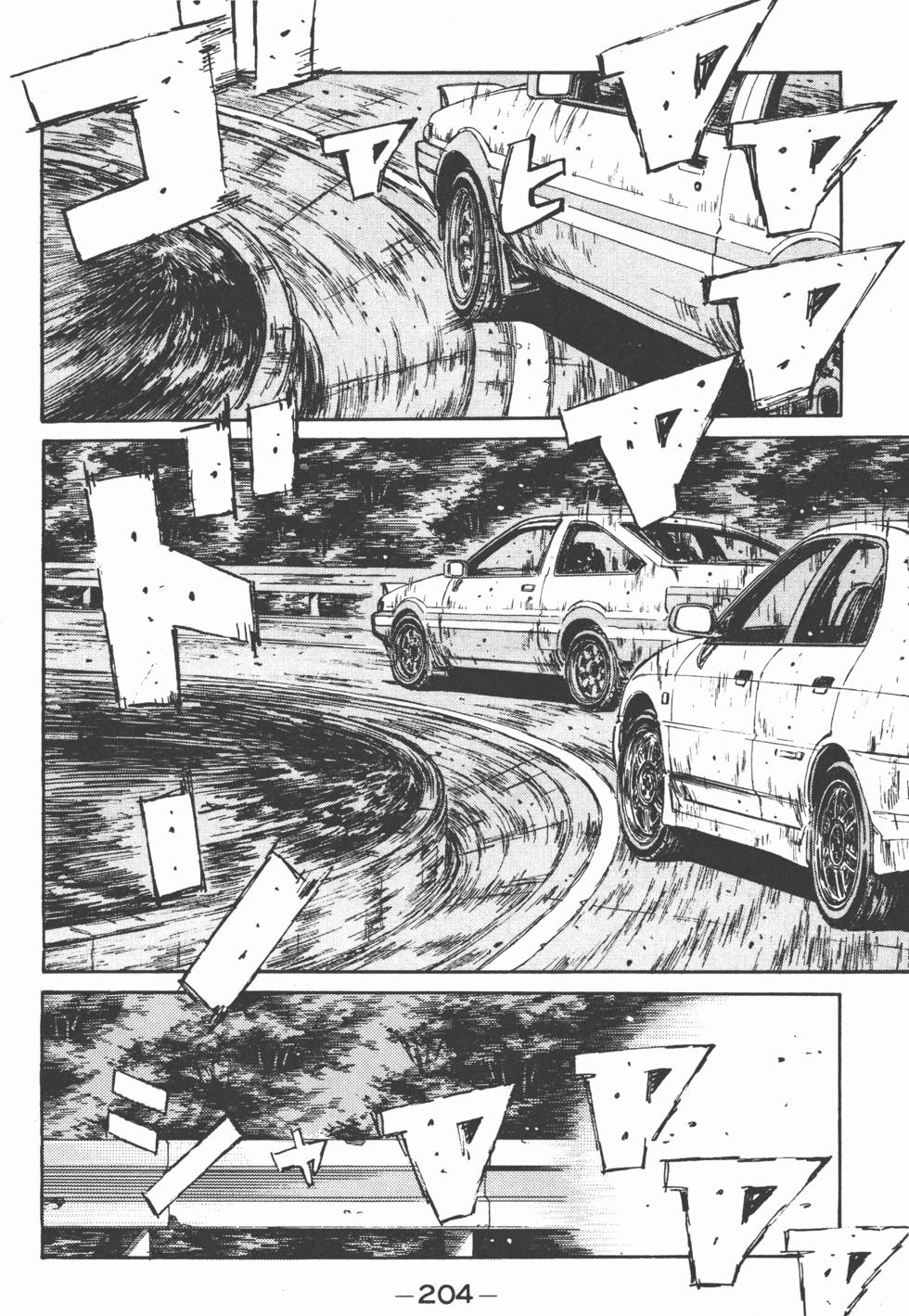 第203页