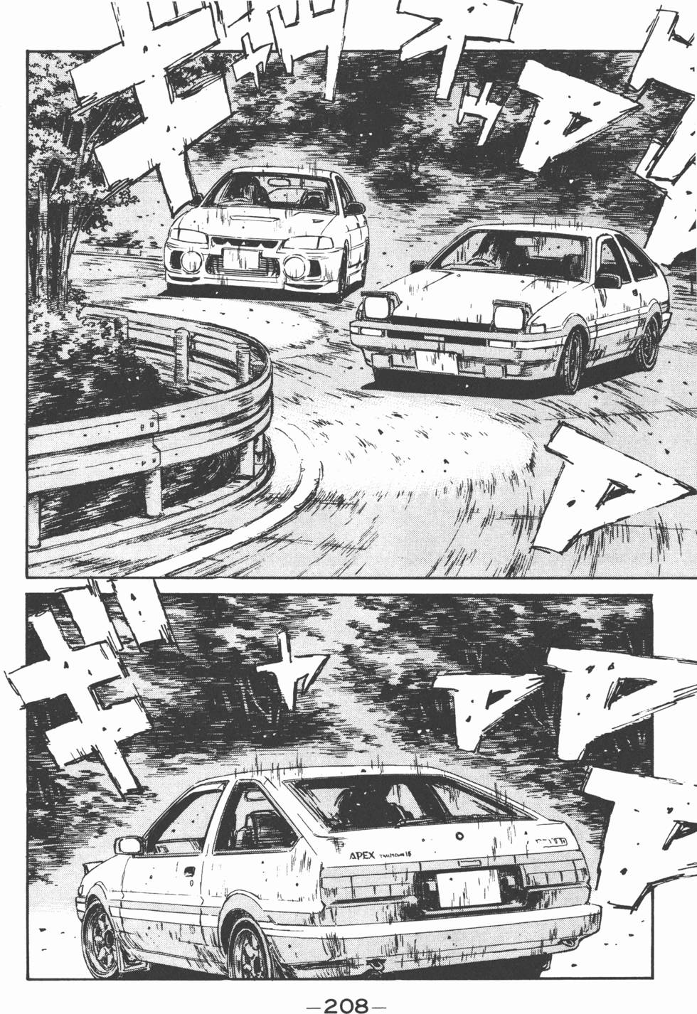 第207页