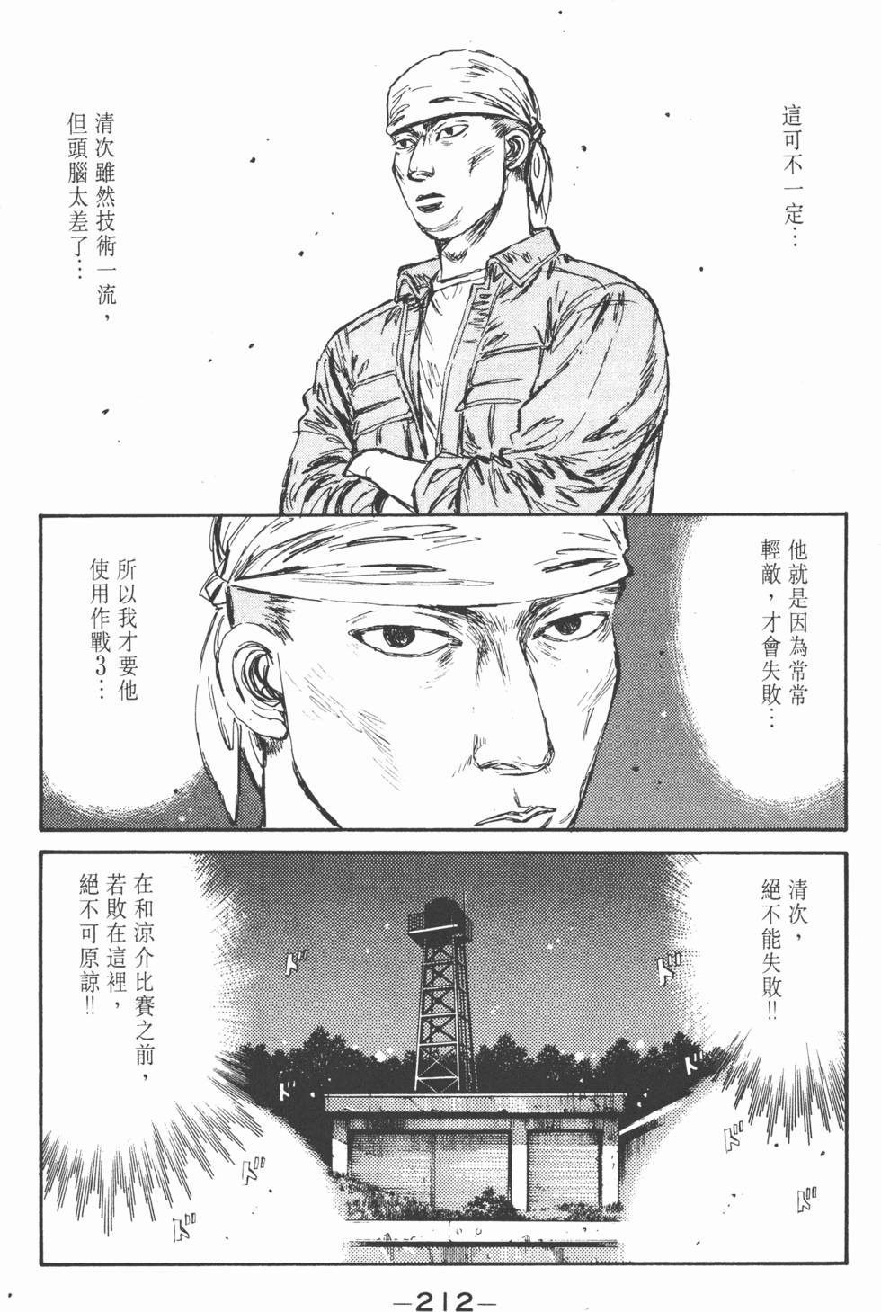 第211页