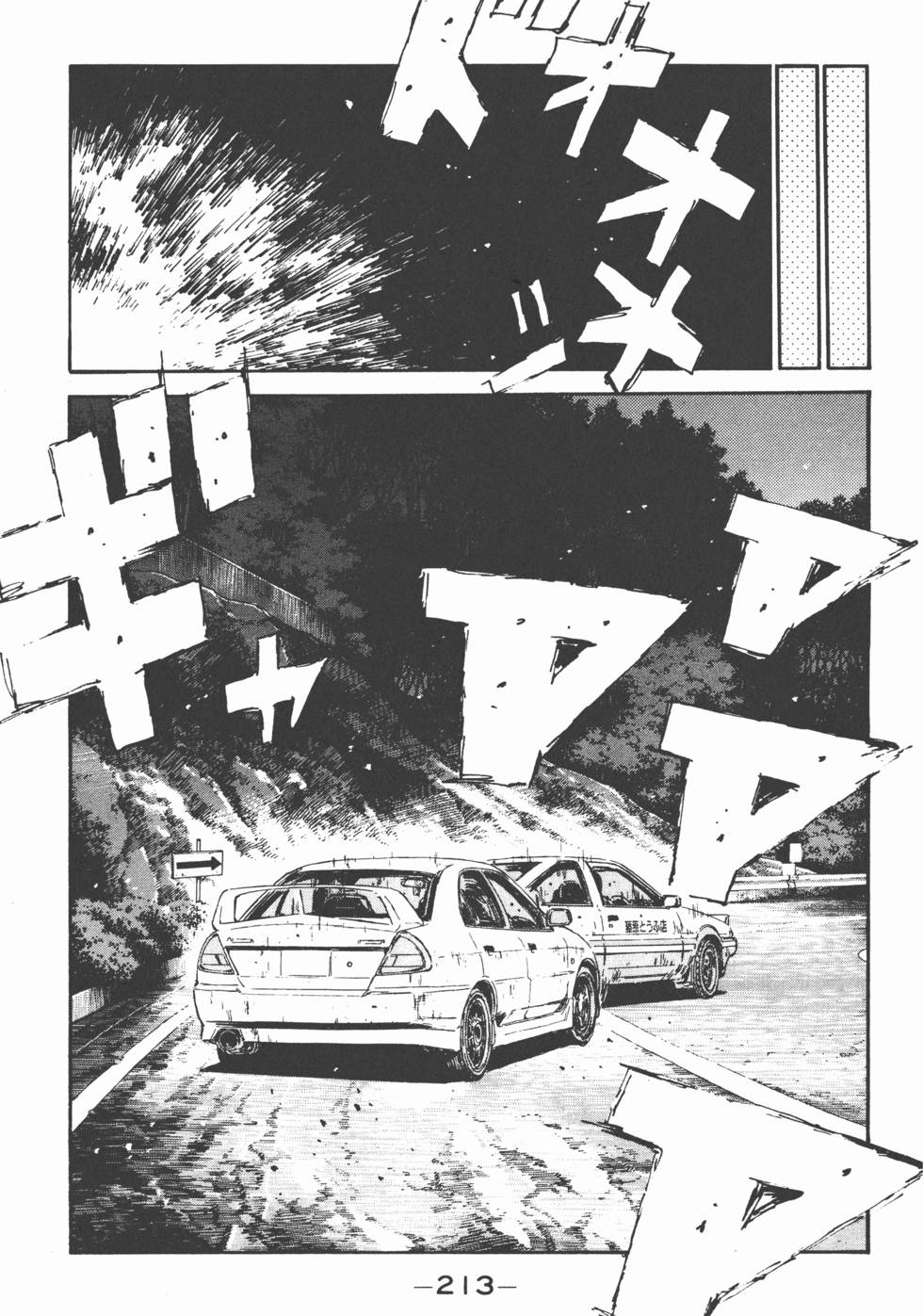 第212页