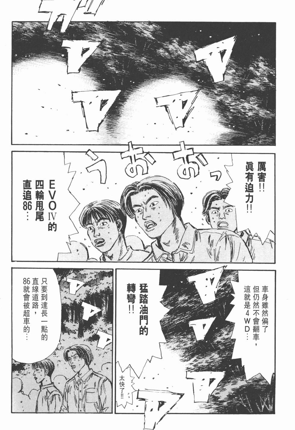 第213页