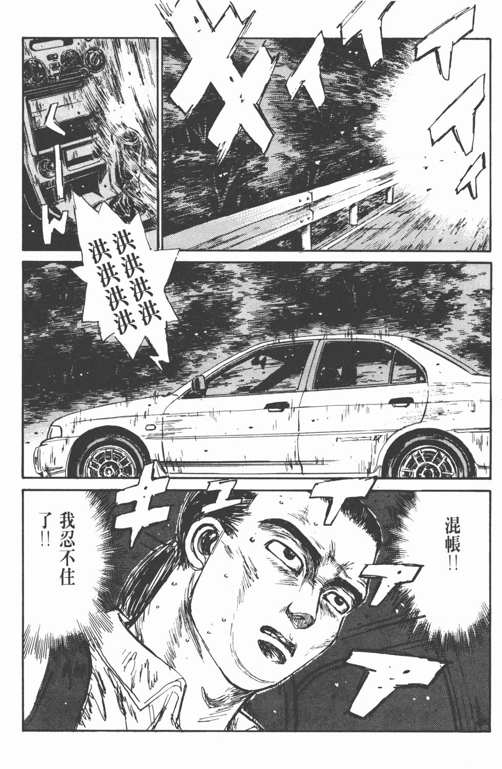 第215页