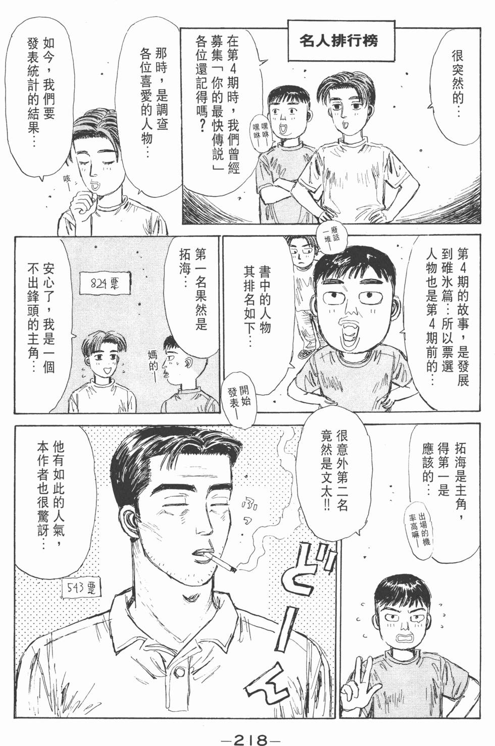 第217页