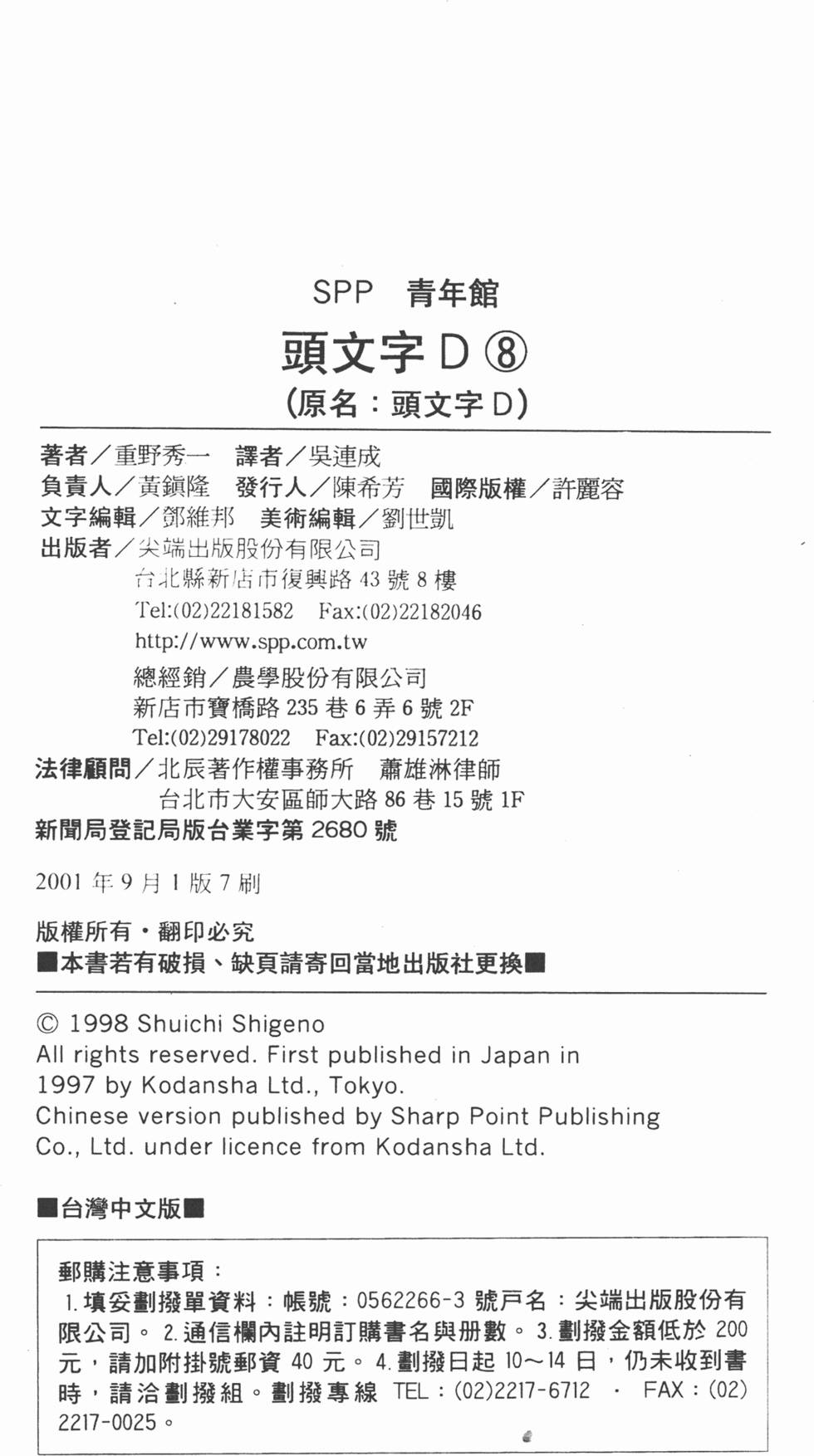 第219页