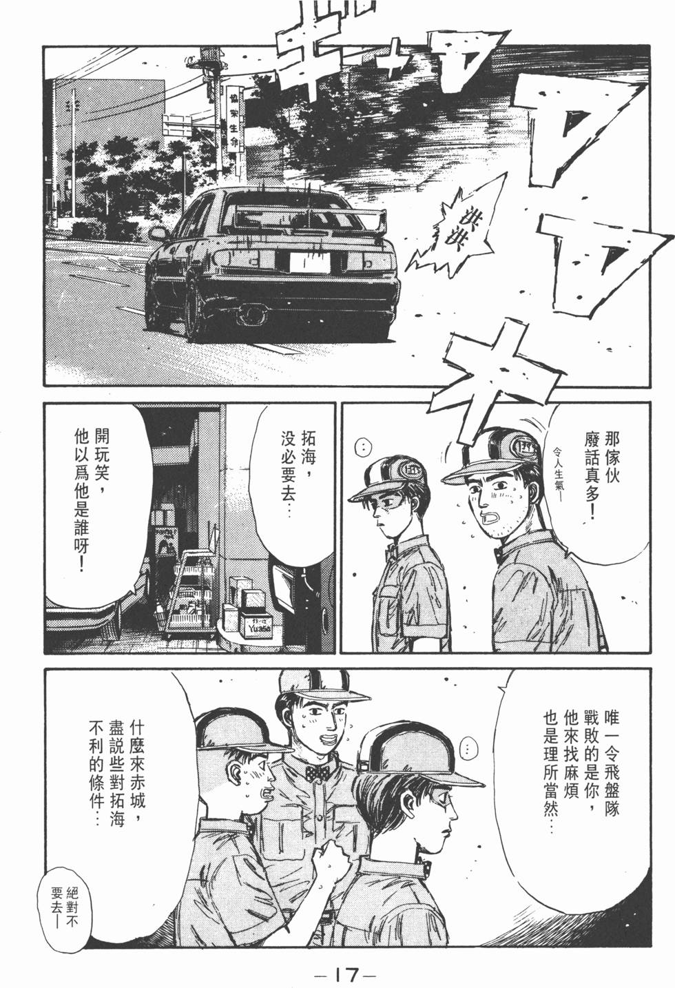 第16页