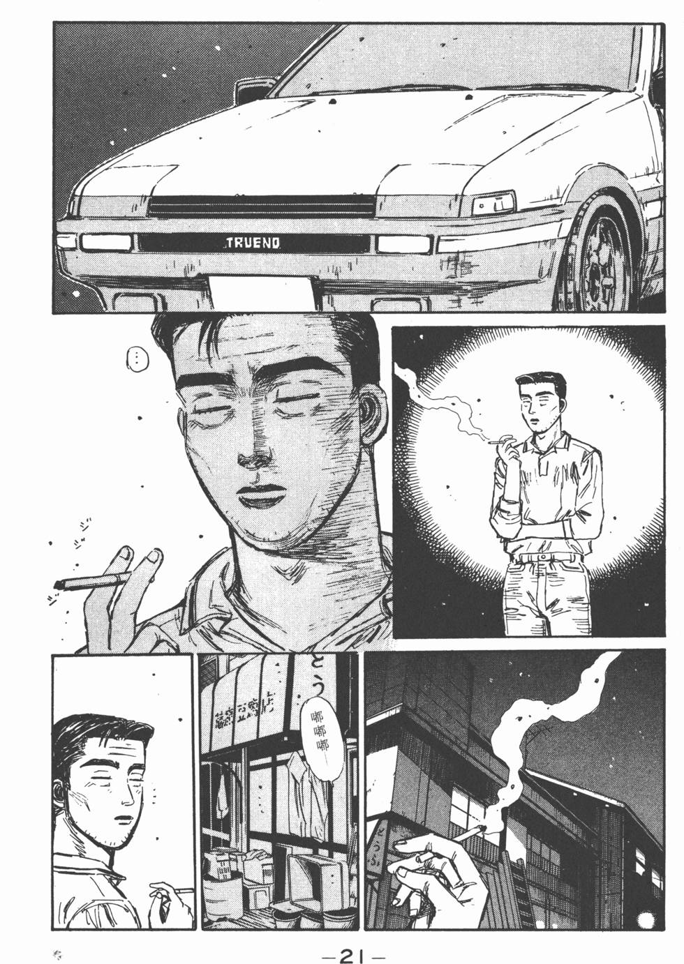 第20页