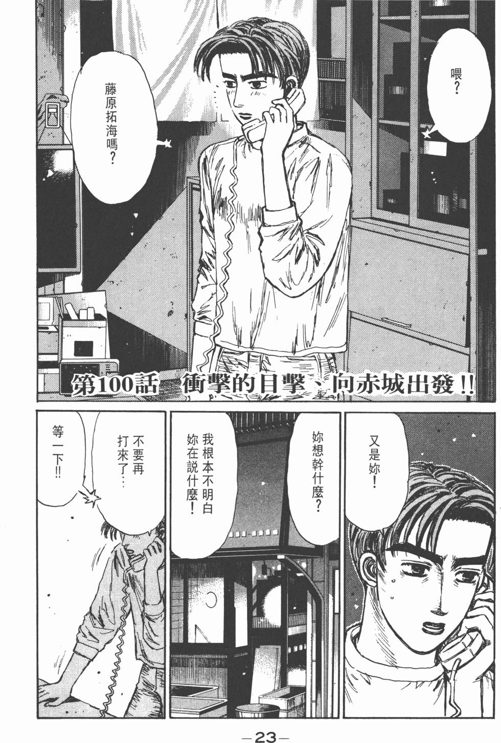 第22页