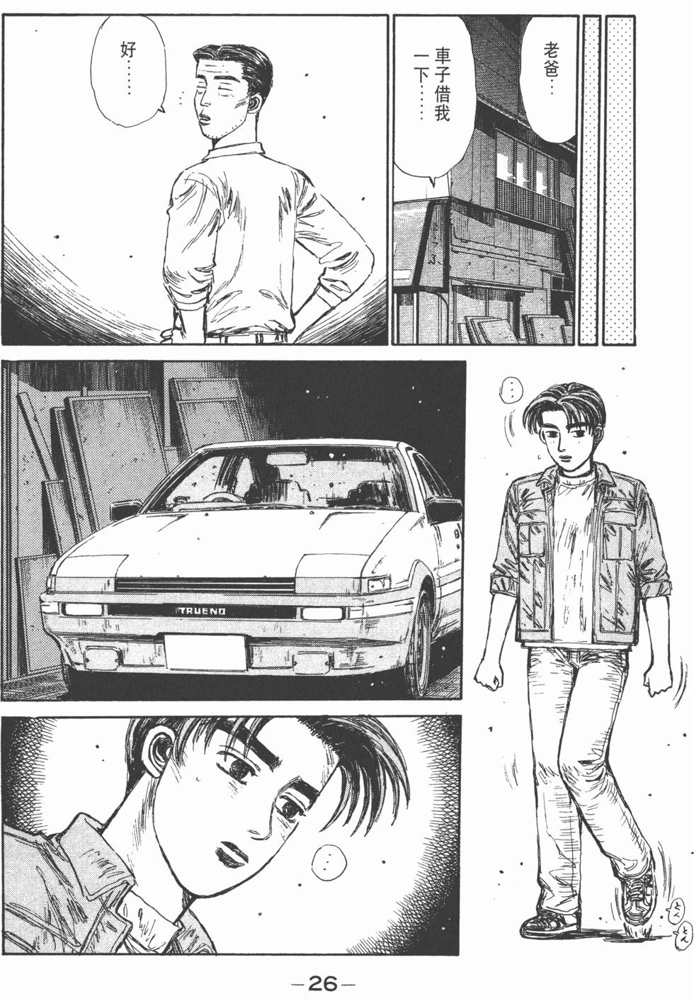 第25页