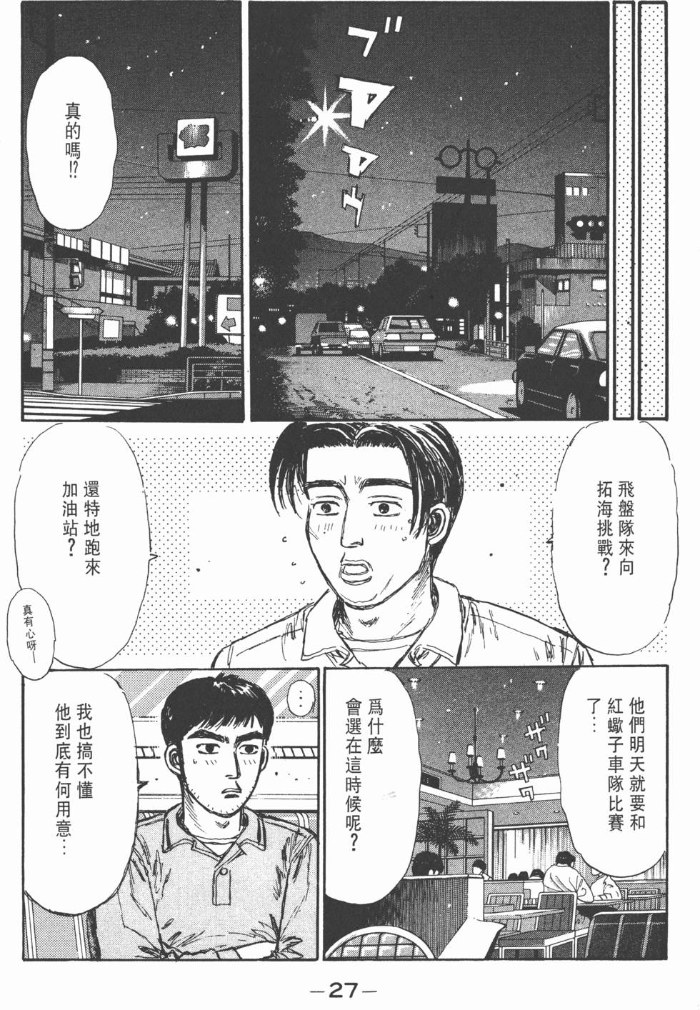第26页