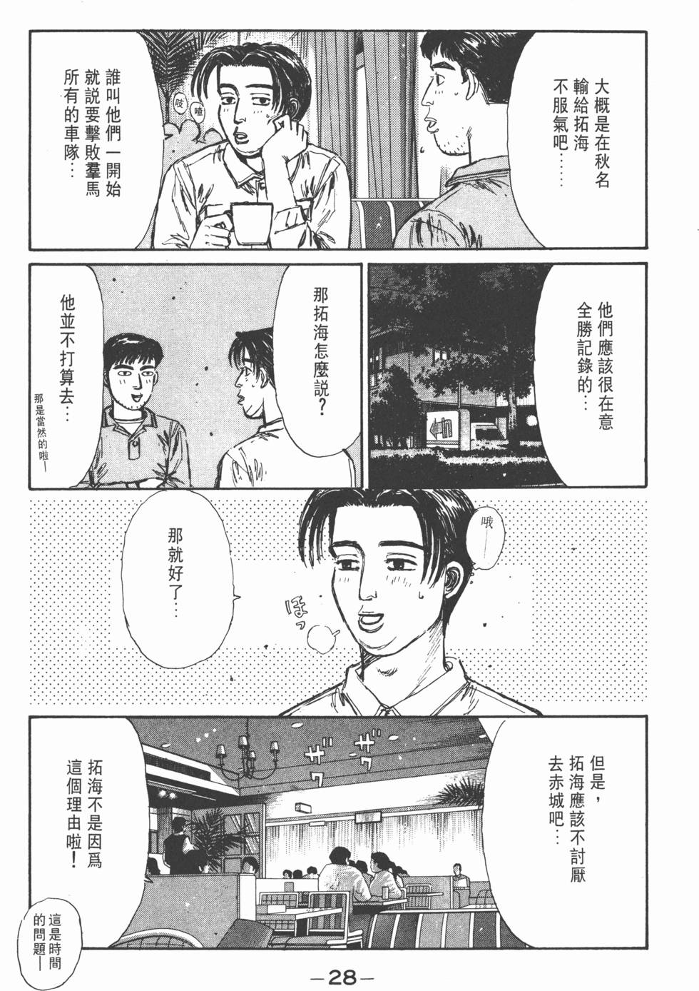 第27页