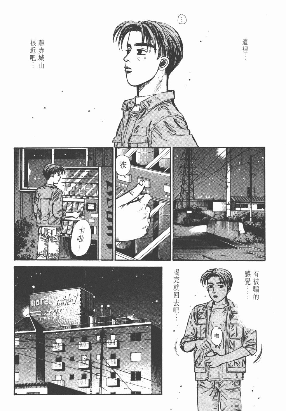 第33页
