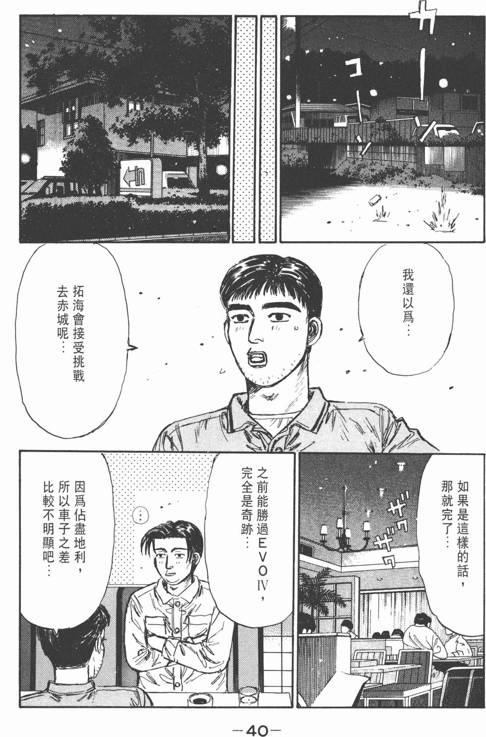 第39页