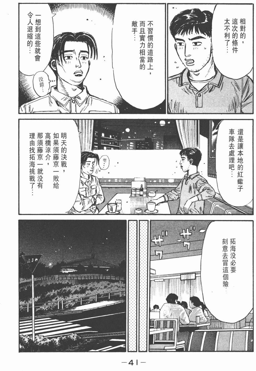 第40页