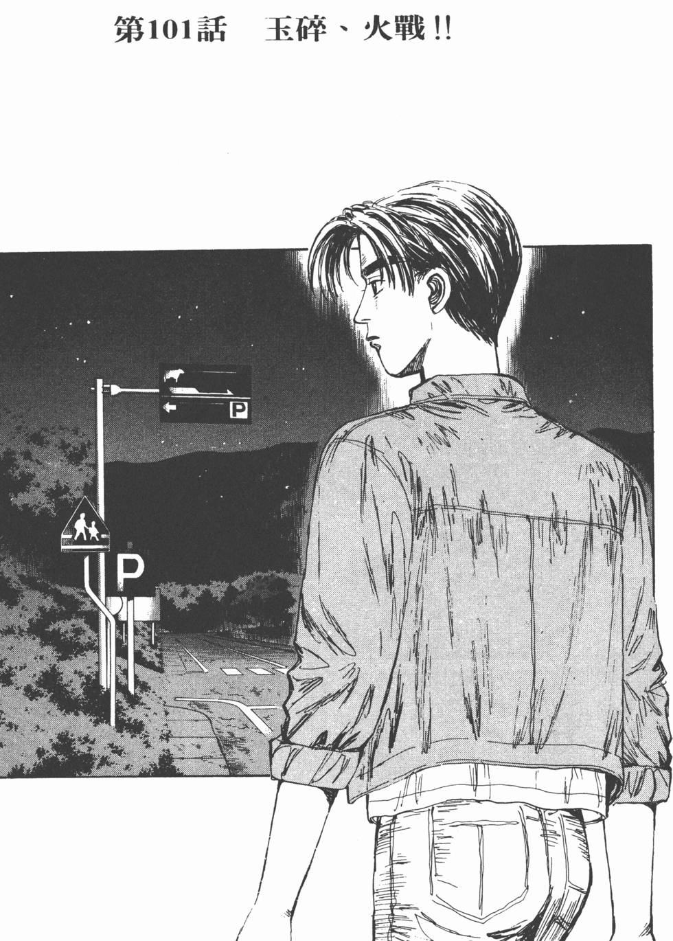 第42页