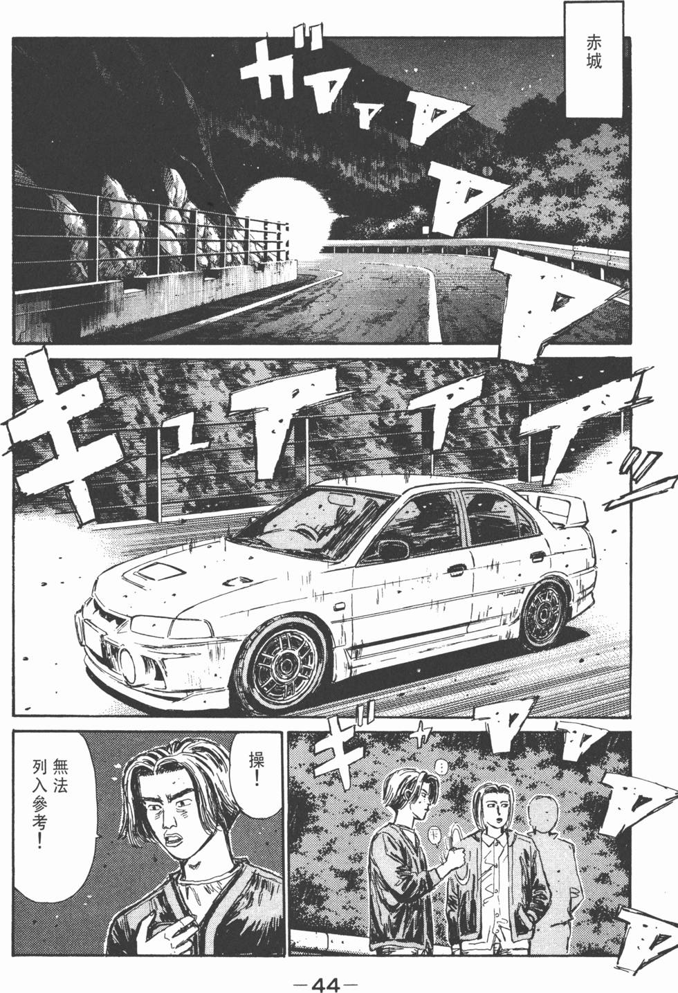 第43页