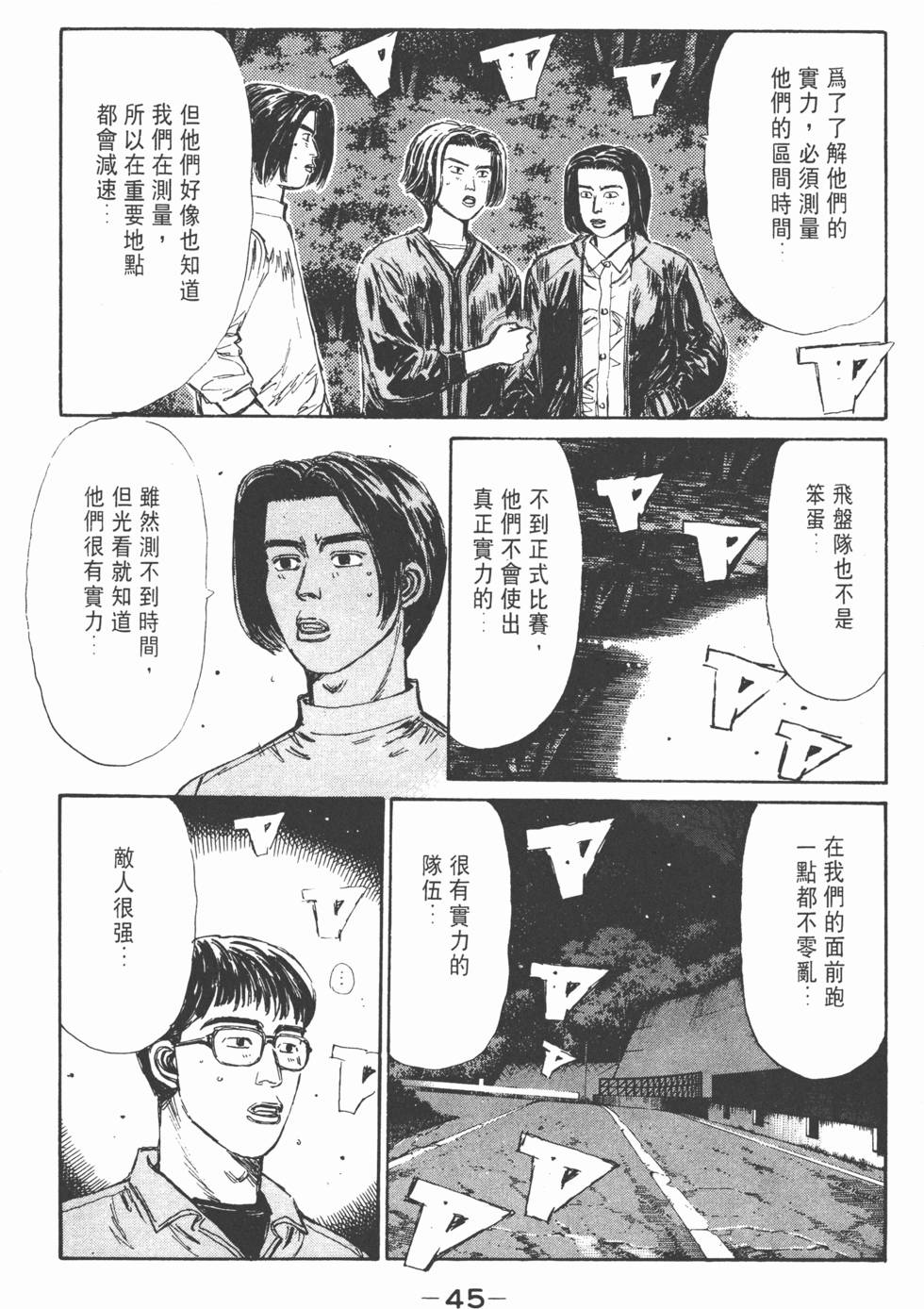 第44页