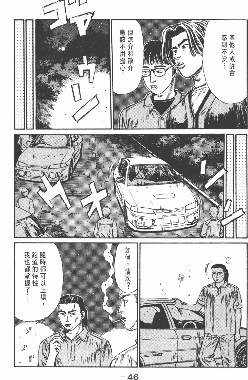 第45页