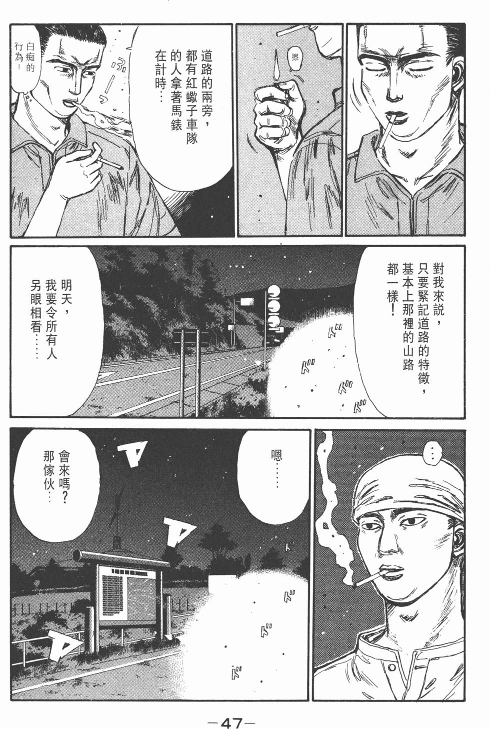 第46页