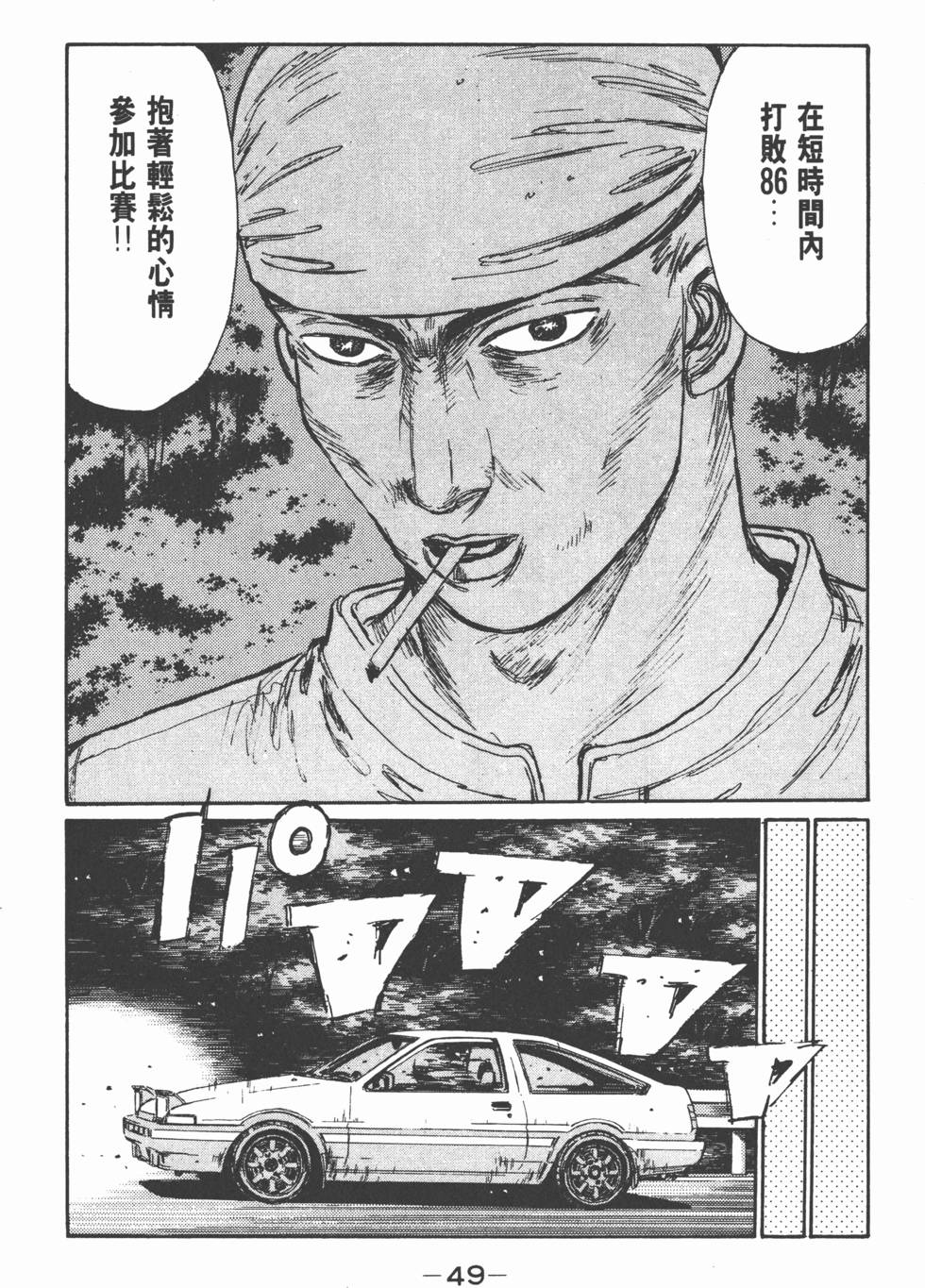 第48页