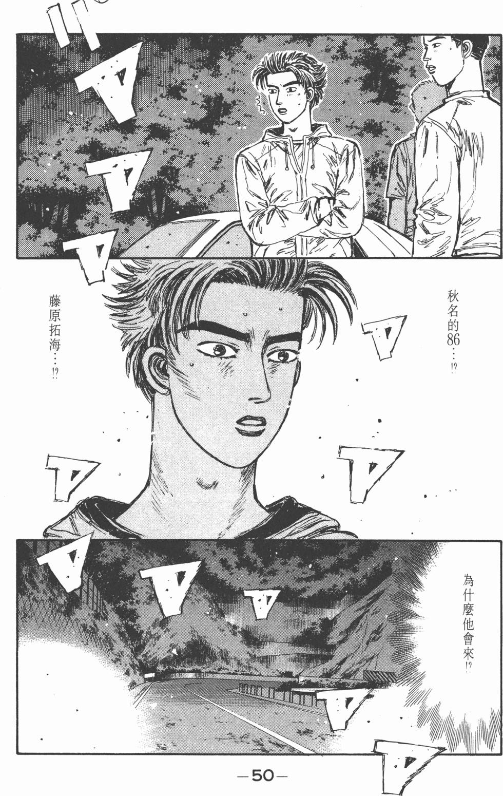 第49页