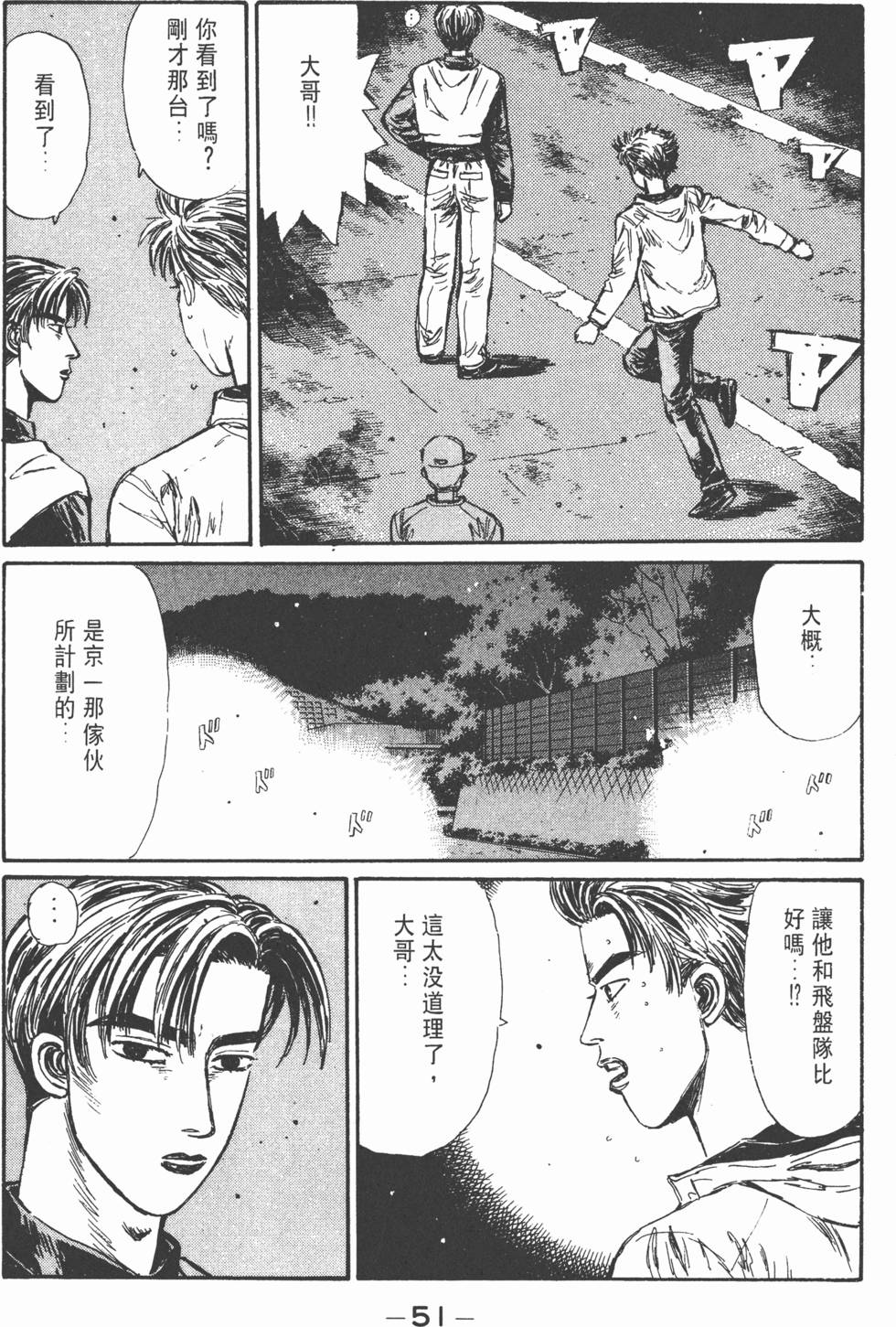 第50页