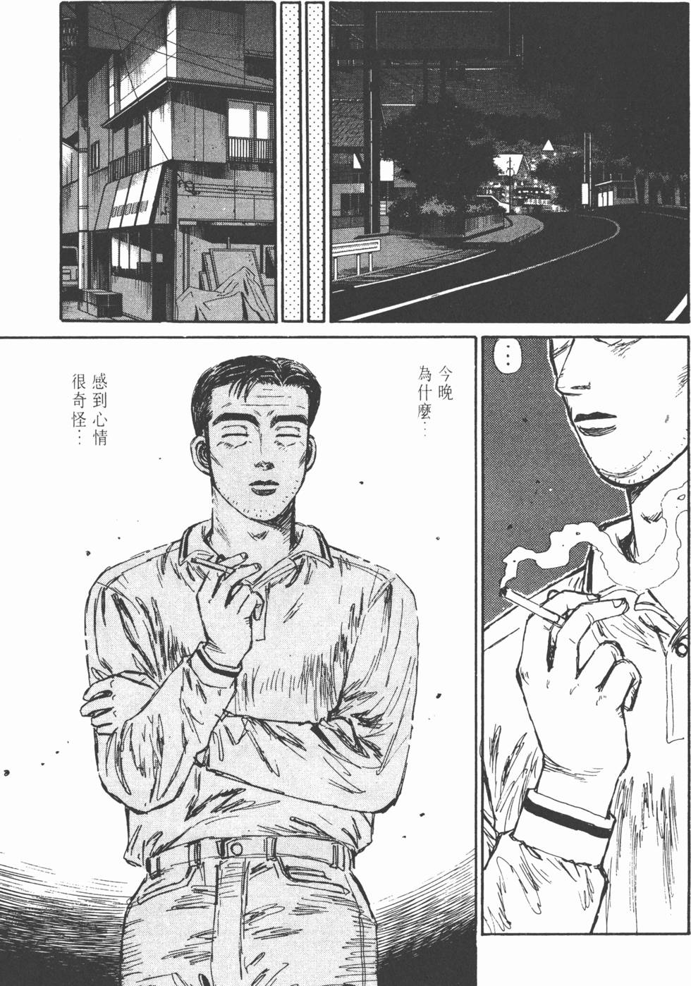 第52页