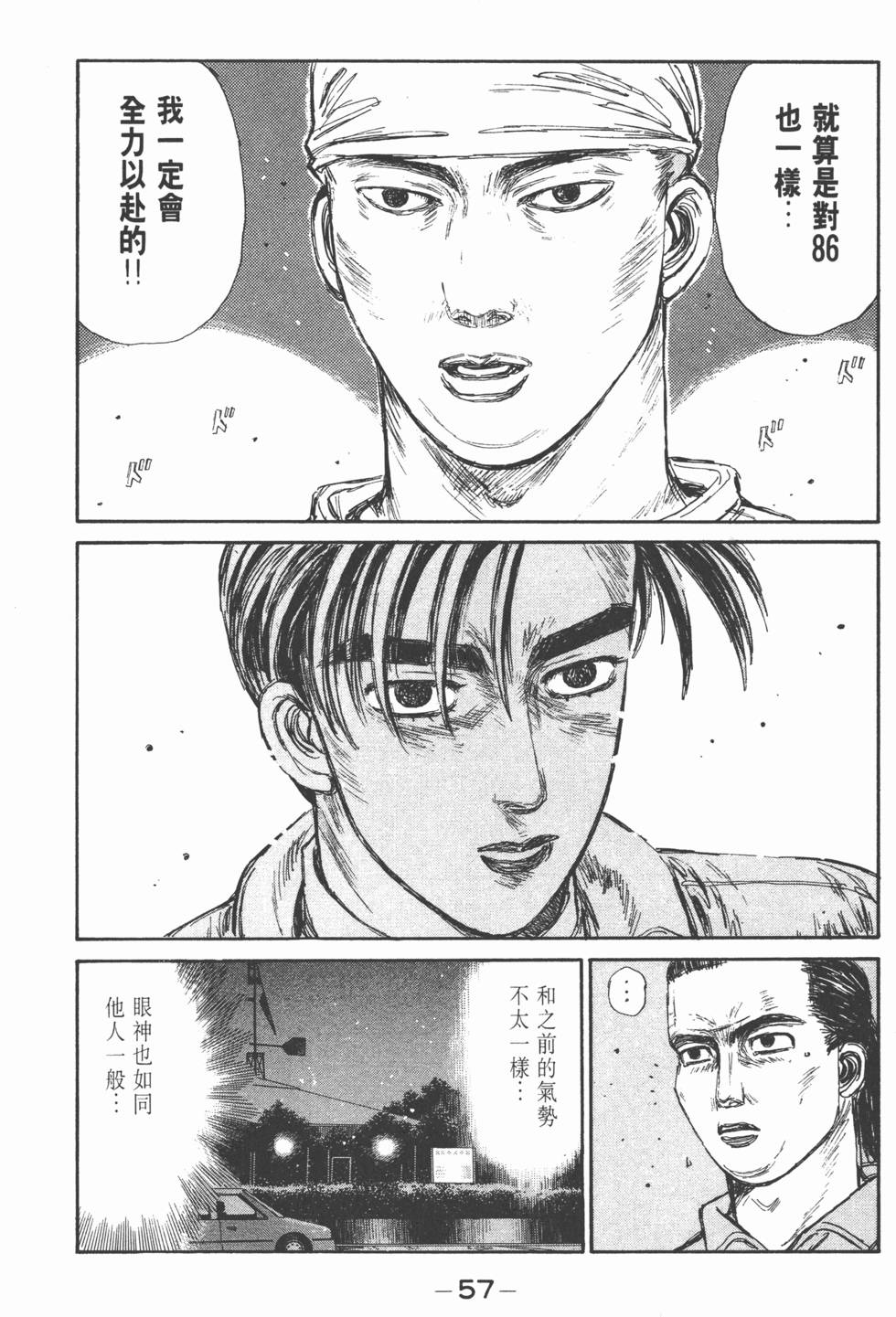 第56页