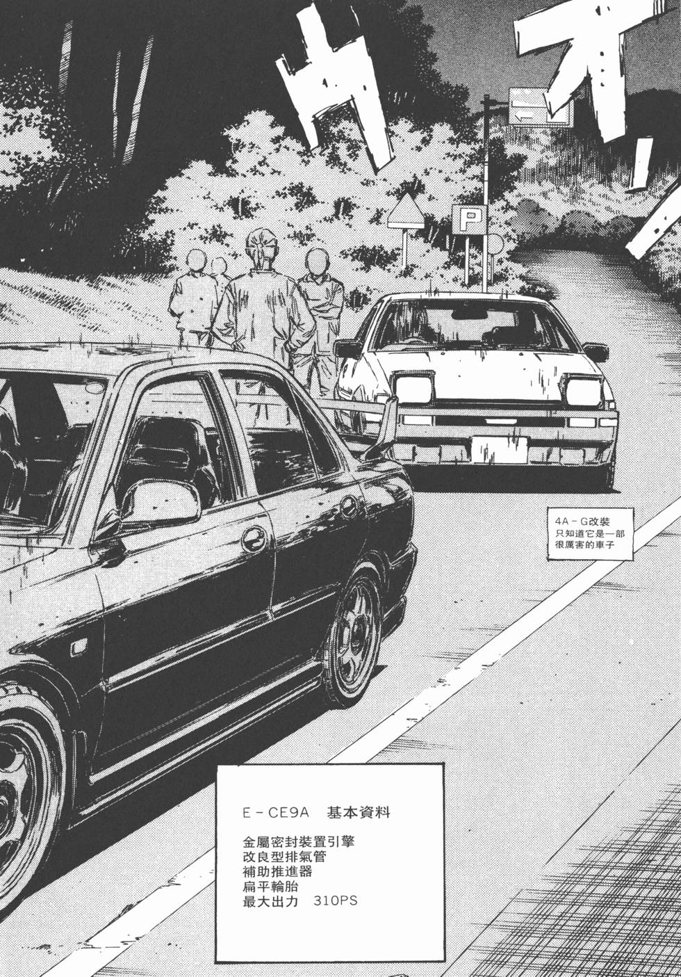 第57页