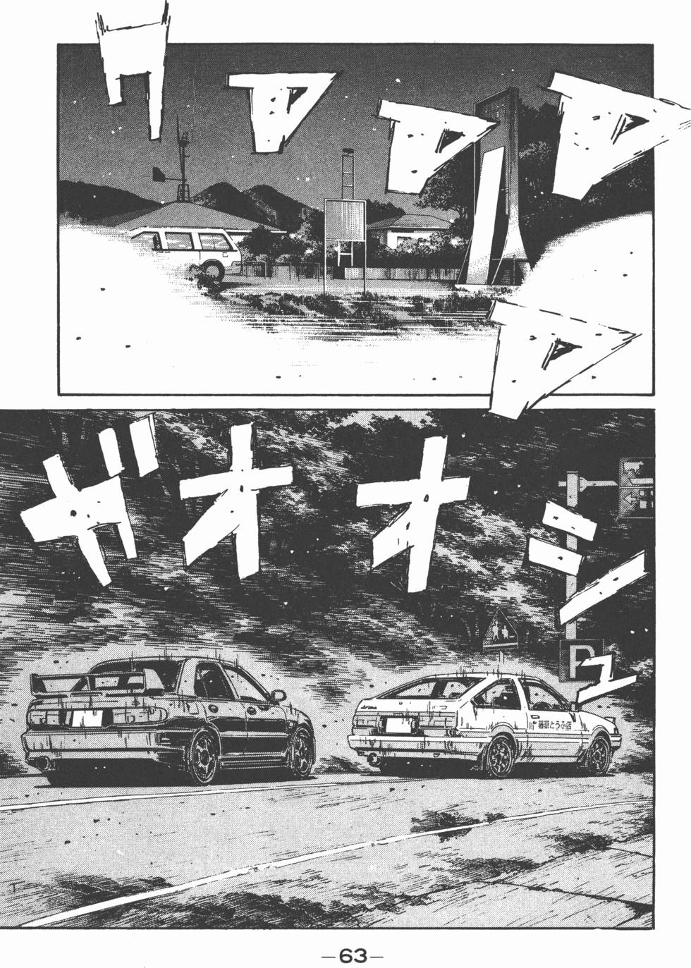 第62页