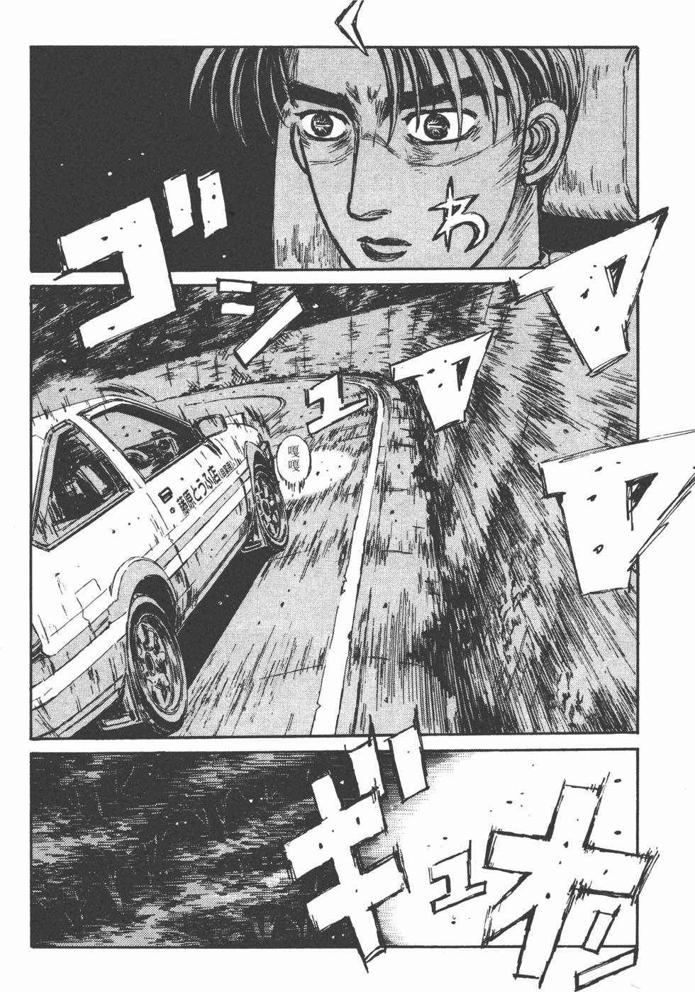 第67页