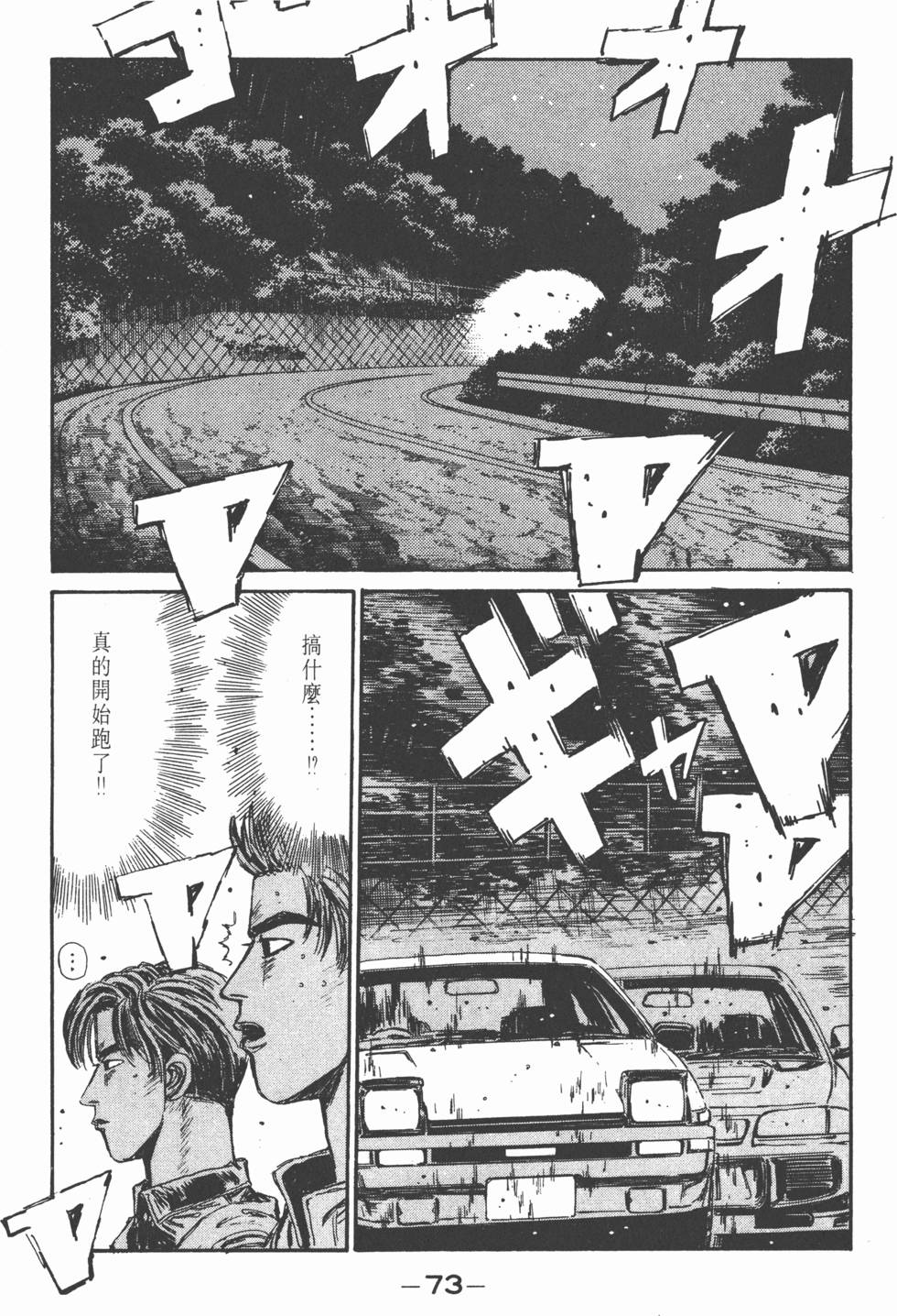 第72页