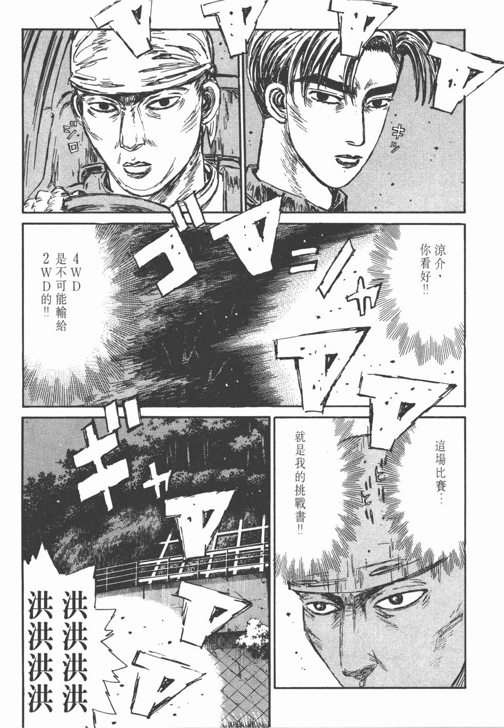 第73页