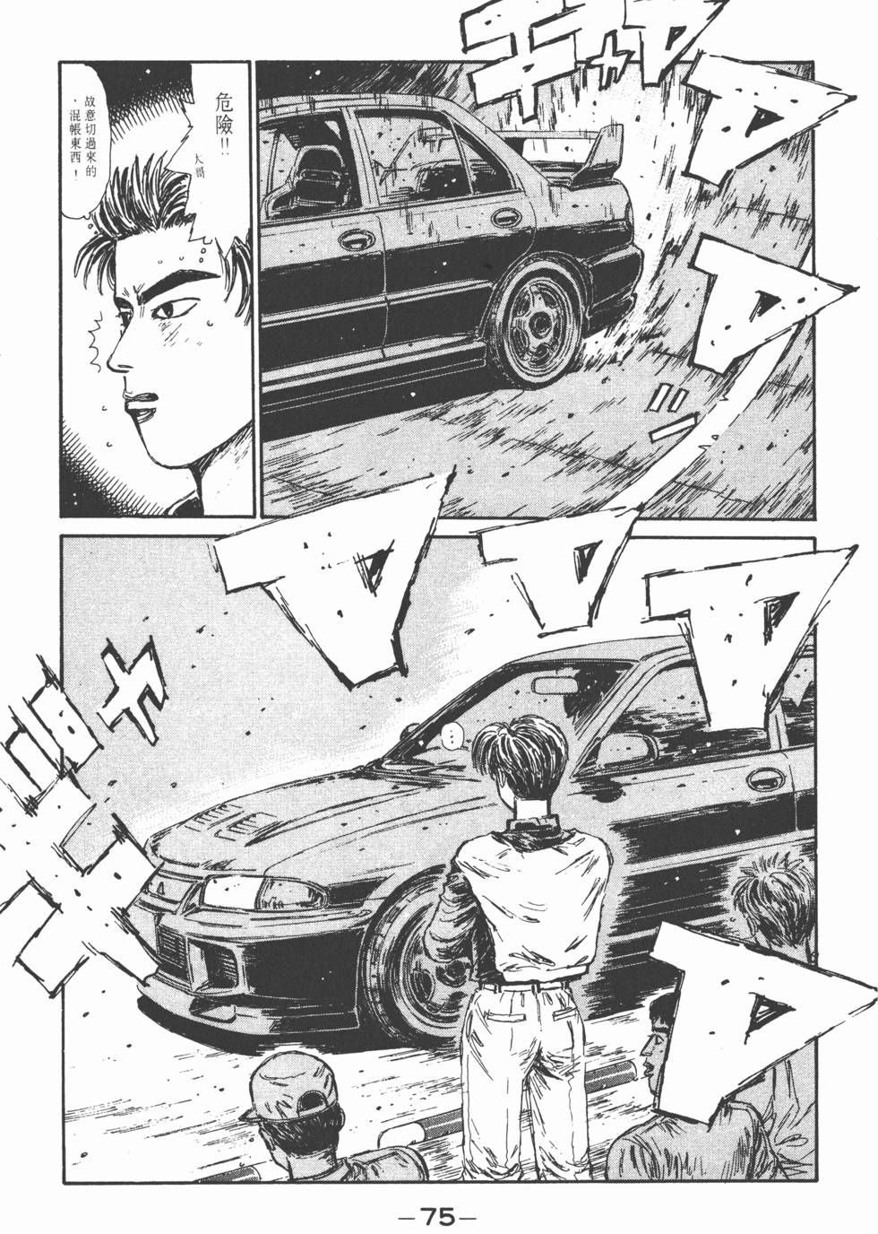 第74页