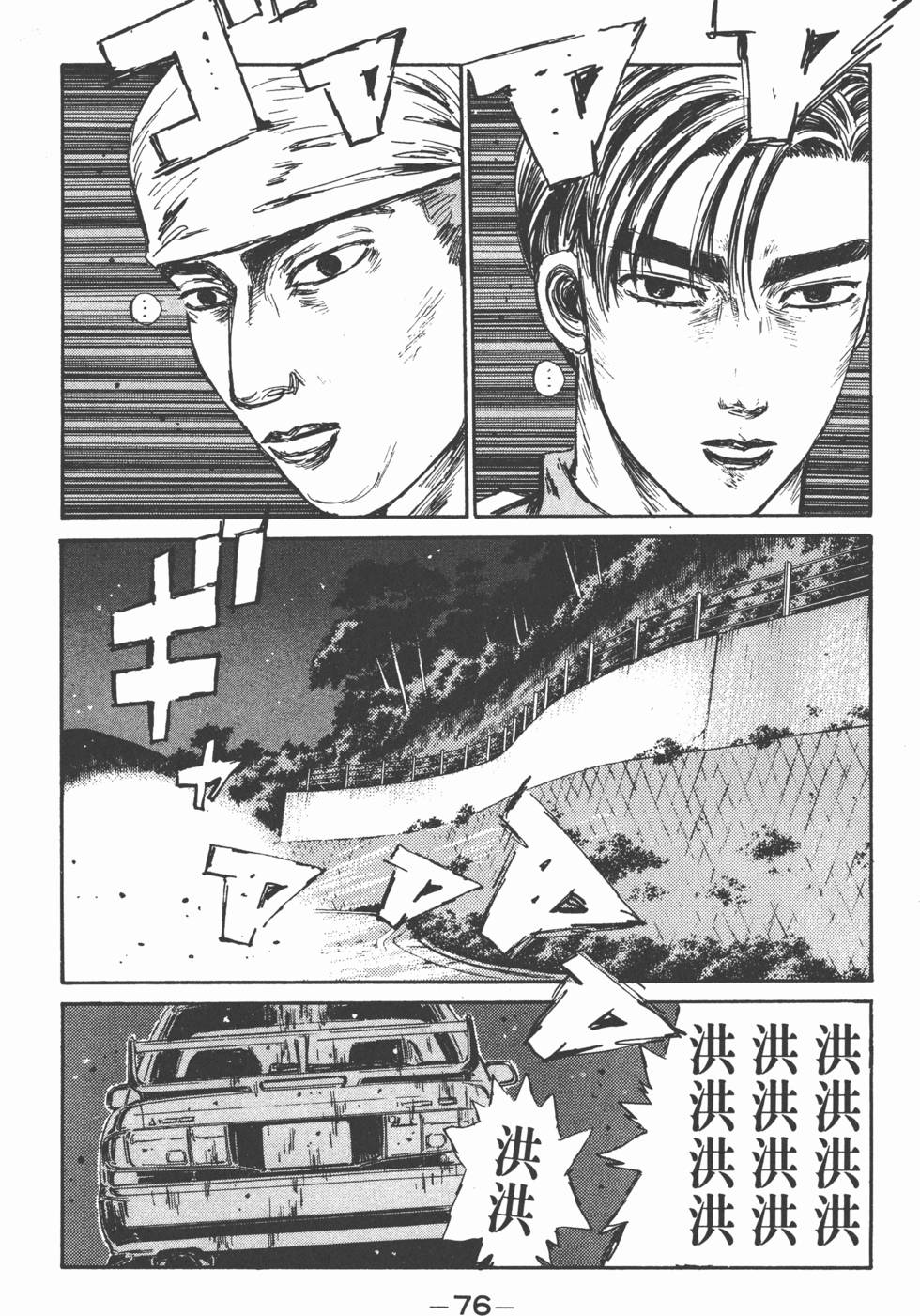 第75页